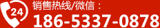 联系香蕉视频破解版
